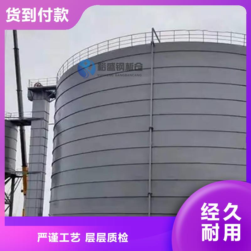 万吨钢板库用途广
