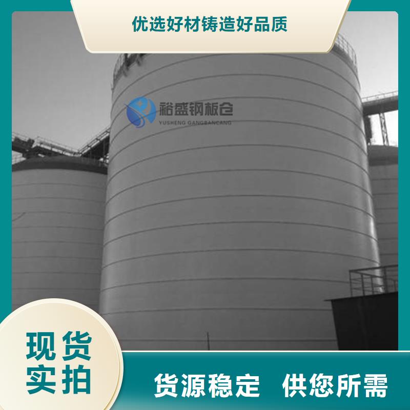 供应矿粉钢板库的生产厂家