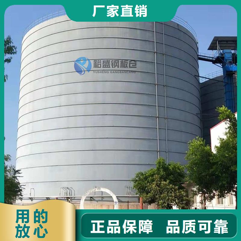 保质保量：散装钢板库