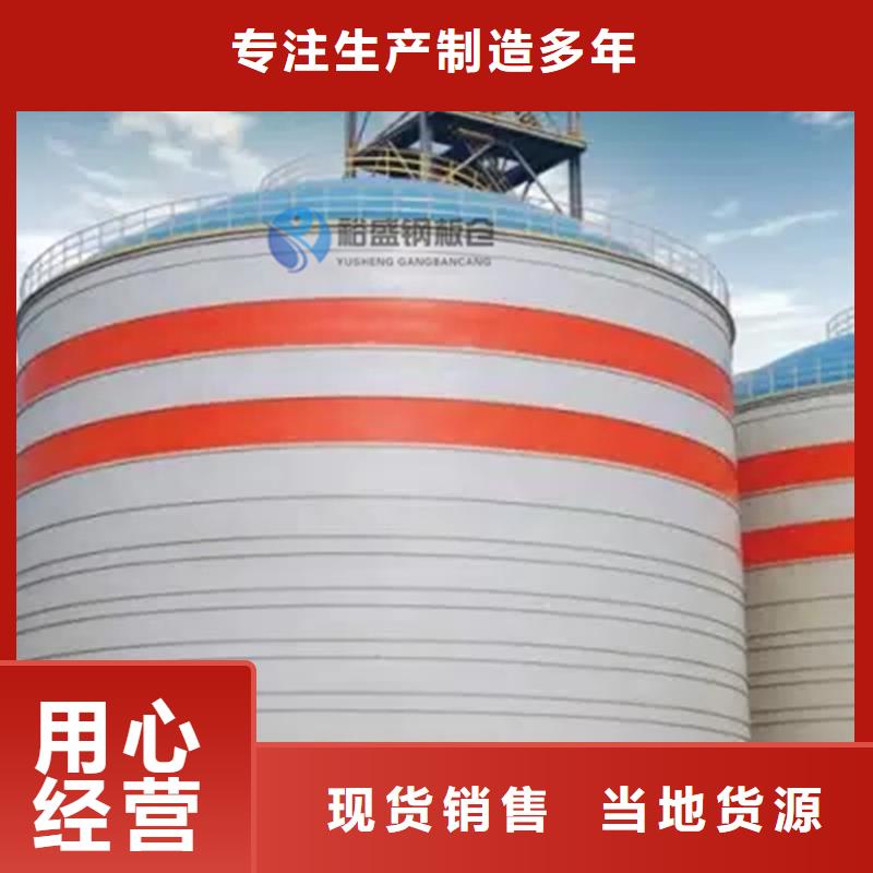 现货供应大型粉煤灰钢板库_实力厂家