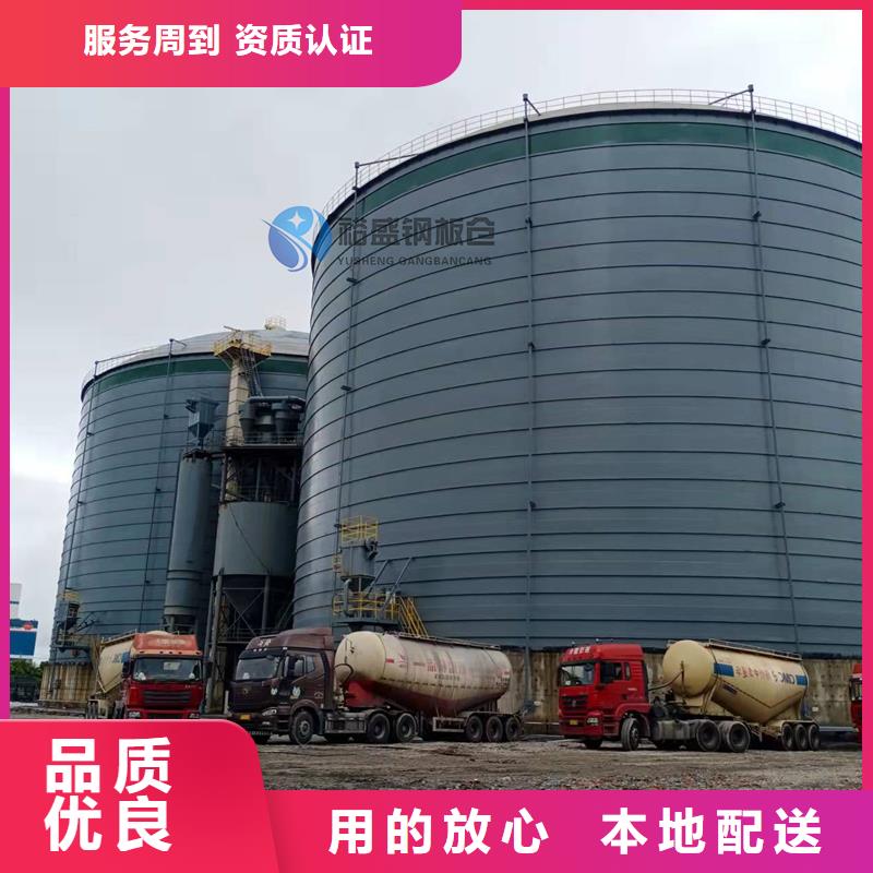兰炭钢板库随时询价
