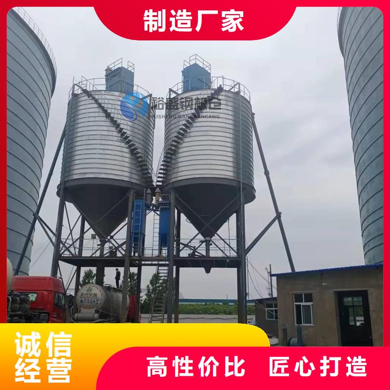 粮食钢板库-联系方式