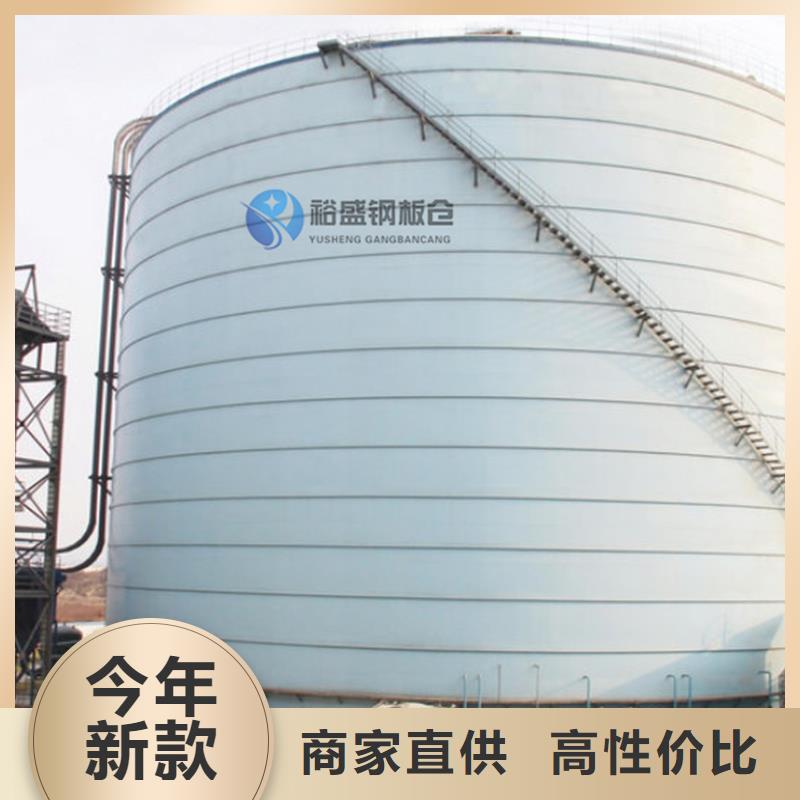 水泥钢板仓-视频-原阳|长垣|郑州|濮阳|周口|安阳裕盛水泥钢板仓_ 裕盛钢板仓(新乡市分公司)
