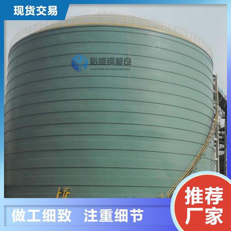 大型钢板仓-视频-枣庄市大型钢板仓-(该地)可服务区域薛城|峄城|淄博|日照|临沂|滨州|威海|德州|莱芜