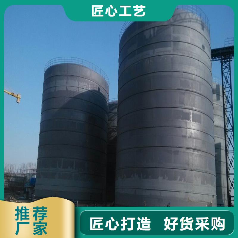 定做粉煤灰钢板库的公司