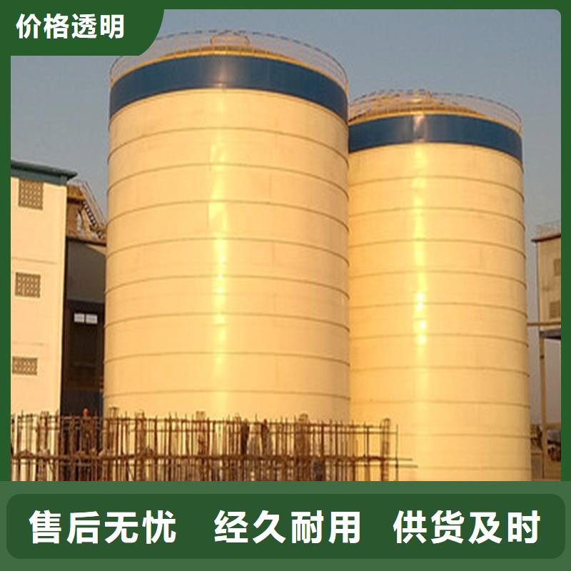 买粉煤钢板库全国统一价