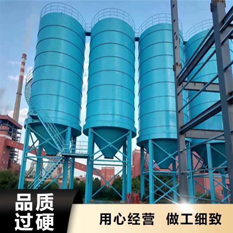 
大型粉煤灰钢板库-
大型粉煤灰钢板库保质