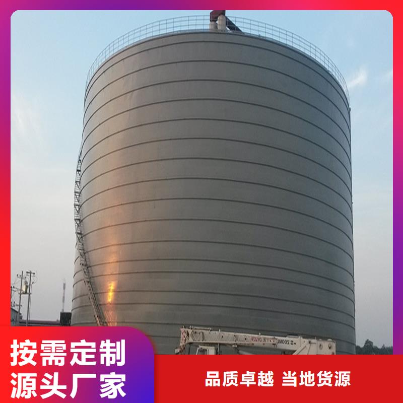 散装库公司