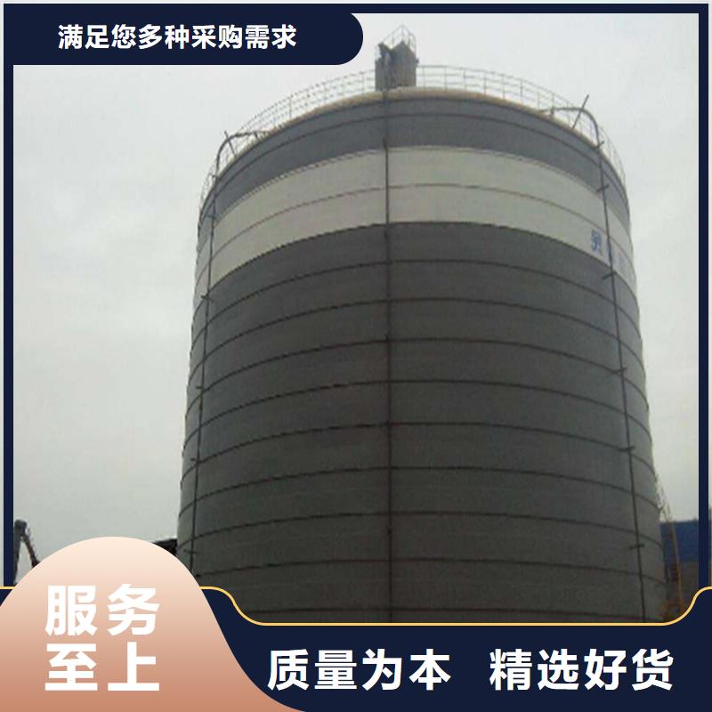散装库快速下单