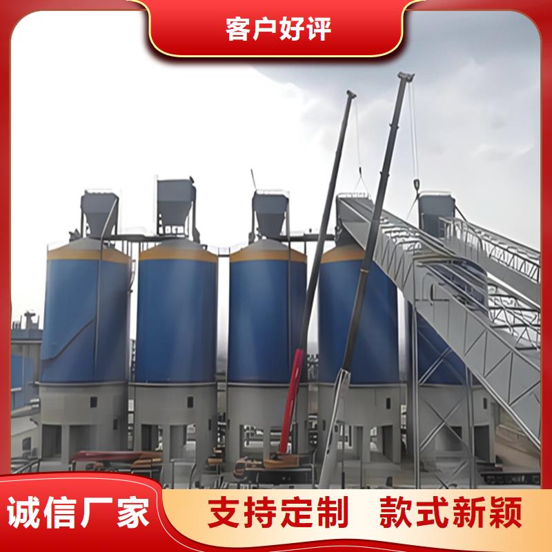 散装库公司