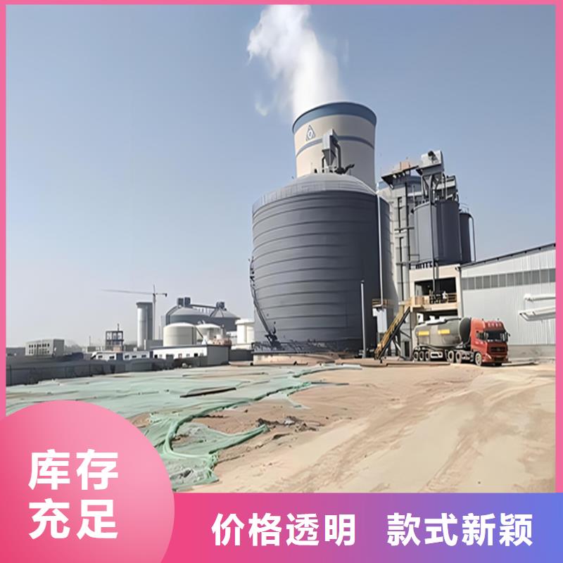 粉煤灰库以诚为本