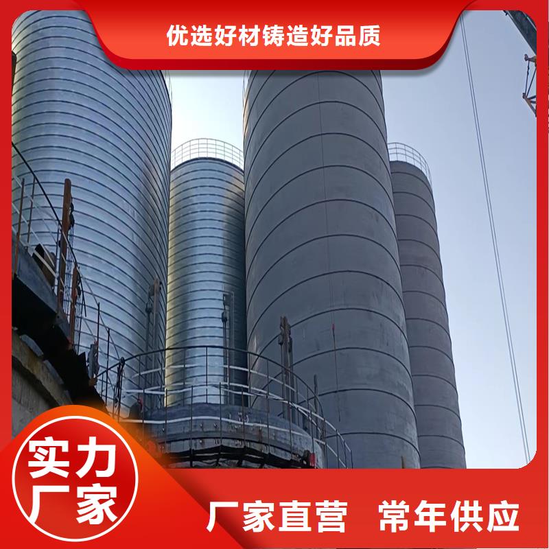 粮食钢板库-联系方式