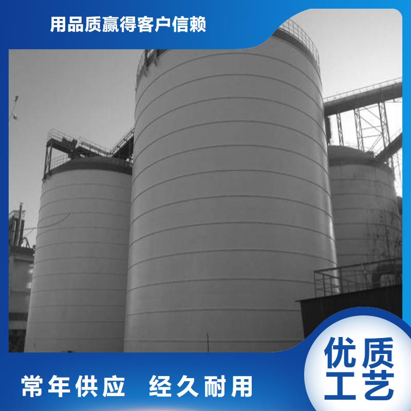 散装库企业-好品质