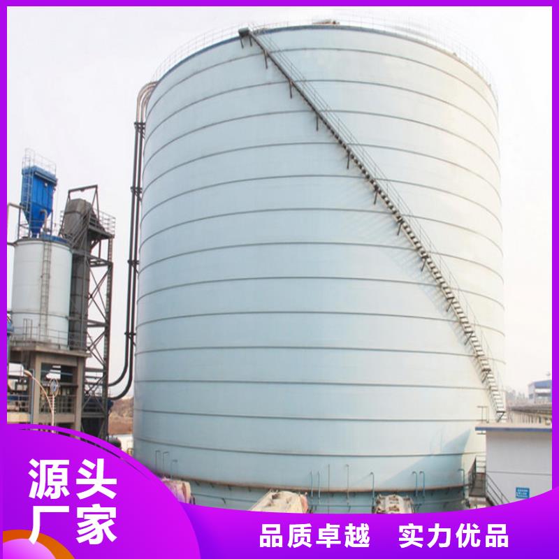 粉煤灰钢板库服务完善