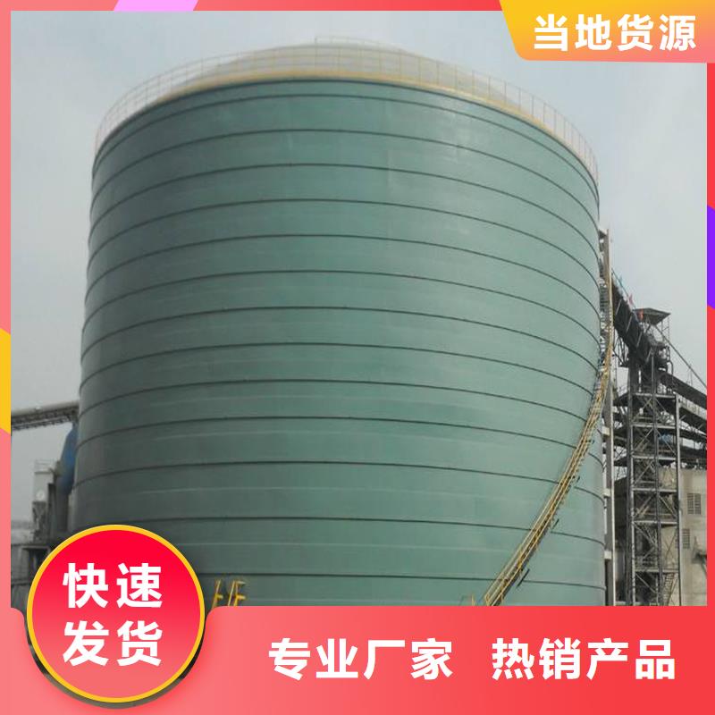 供应
焊接钢板库