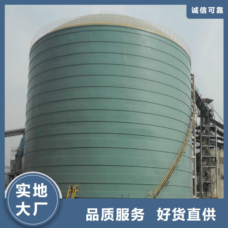品牌的钢板水泥库厂家