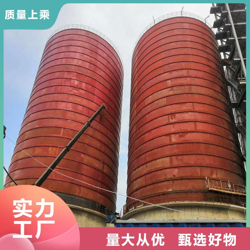 供应批发大型钢板库-保量
