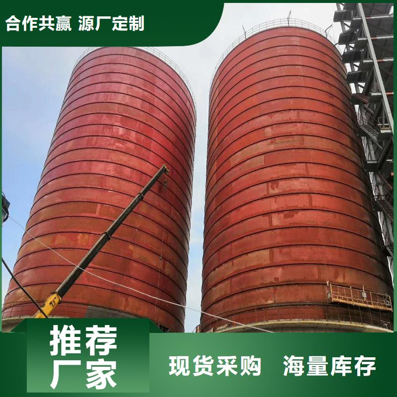 平底钢板库可在线咨询价格
