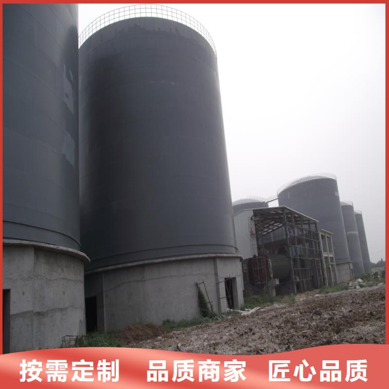 定制粉煤钢板库