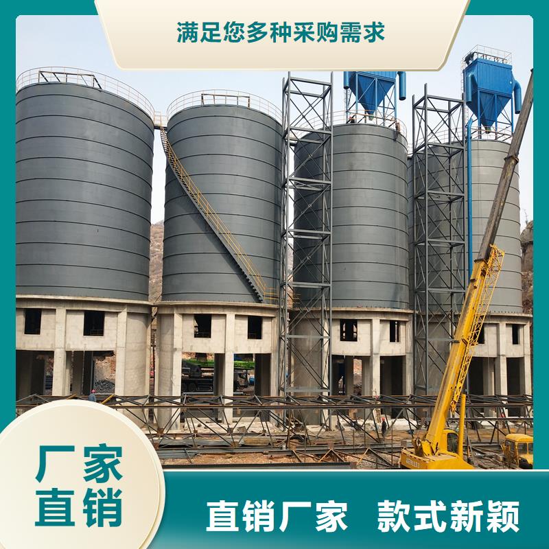 水泥库基地