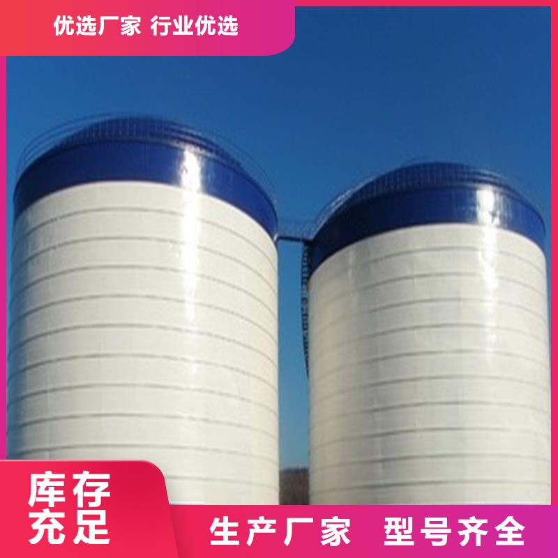 散装库企业-好品质