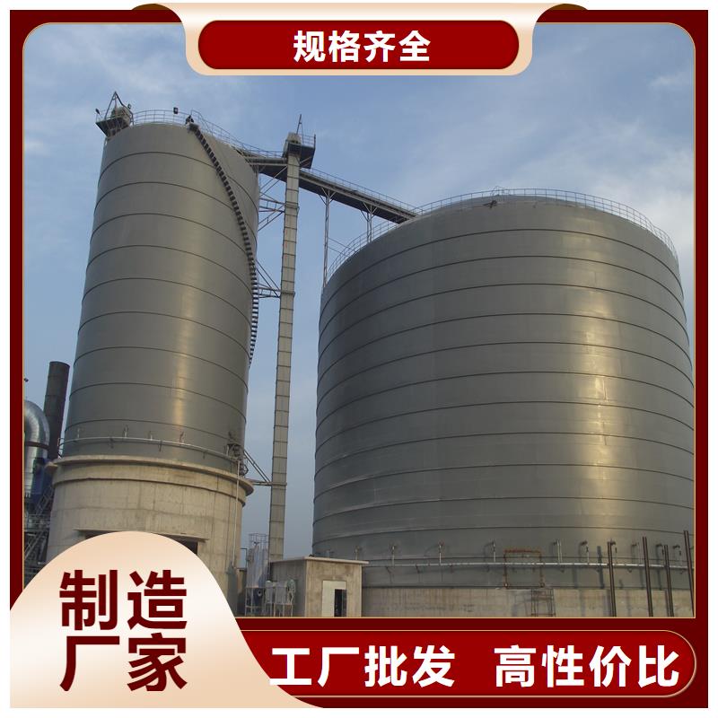 粉煤灰钢板库_多年生产经验厂家