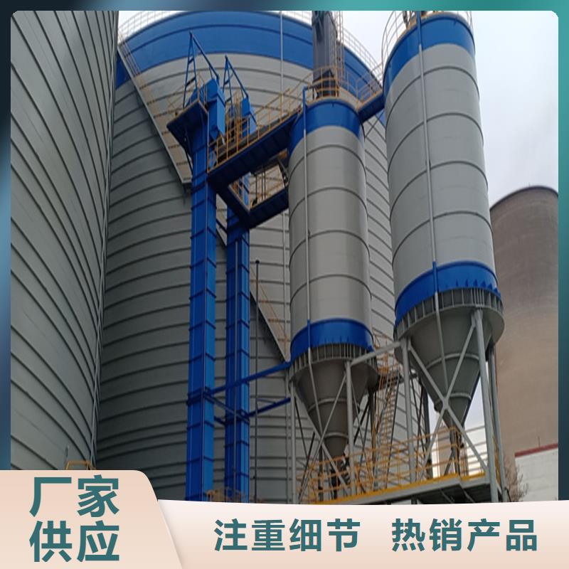 矿粉钢板库多家合作案例