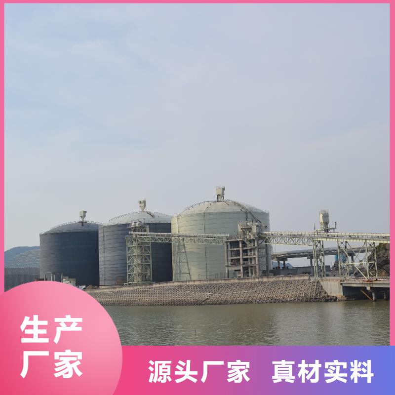 新闻：煤仓钢板库生产厂家