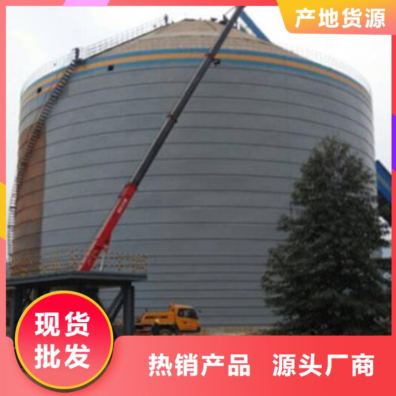 螺旋式钢板库品质为本