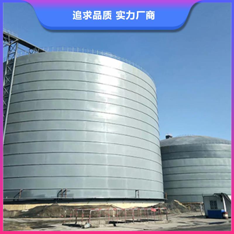 现货供应
大型钢板库_批发
大型钢板库