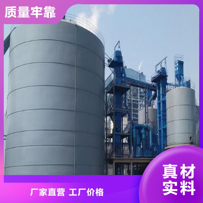 粉煤灰钢板库-粉煤灰钢板库欢迎您