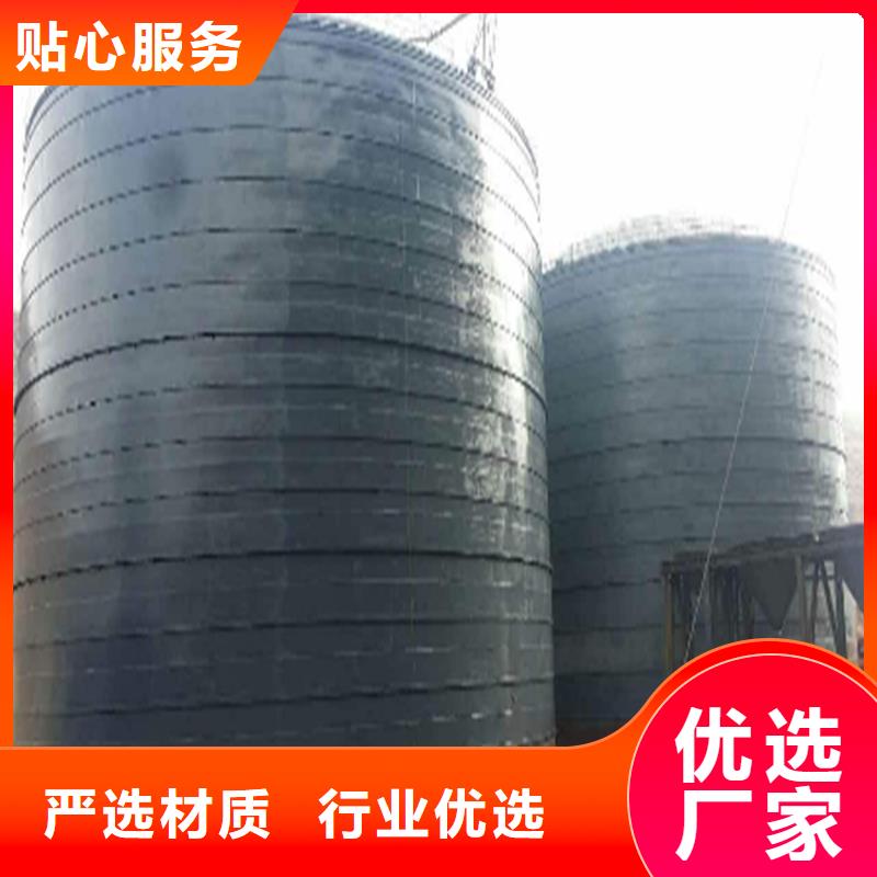定做粉煤灰钢板库的公司
