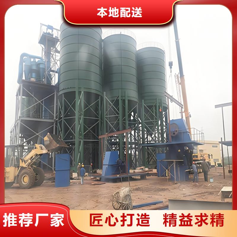 定制散装库的公司