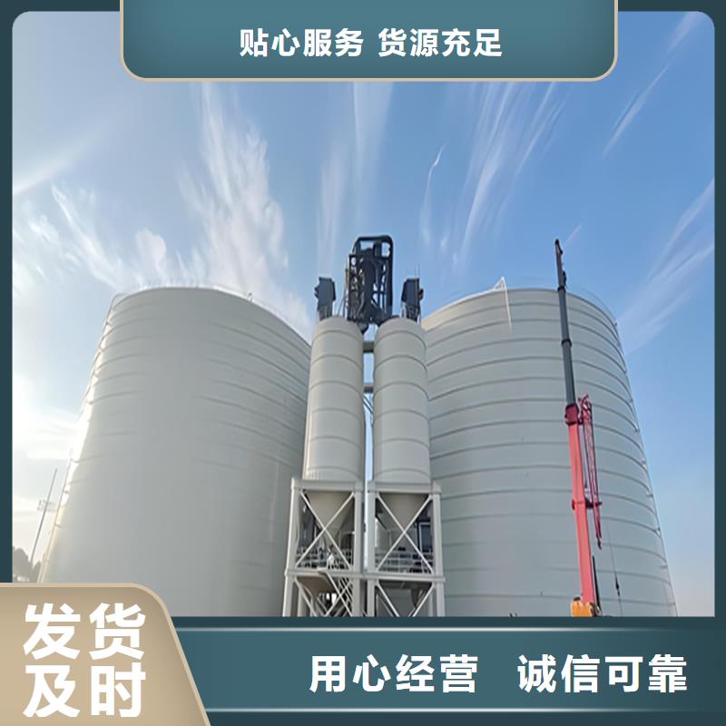 
大型粉煤灰钢板库-
大型粉煤灰钢板库保质
