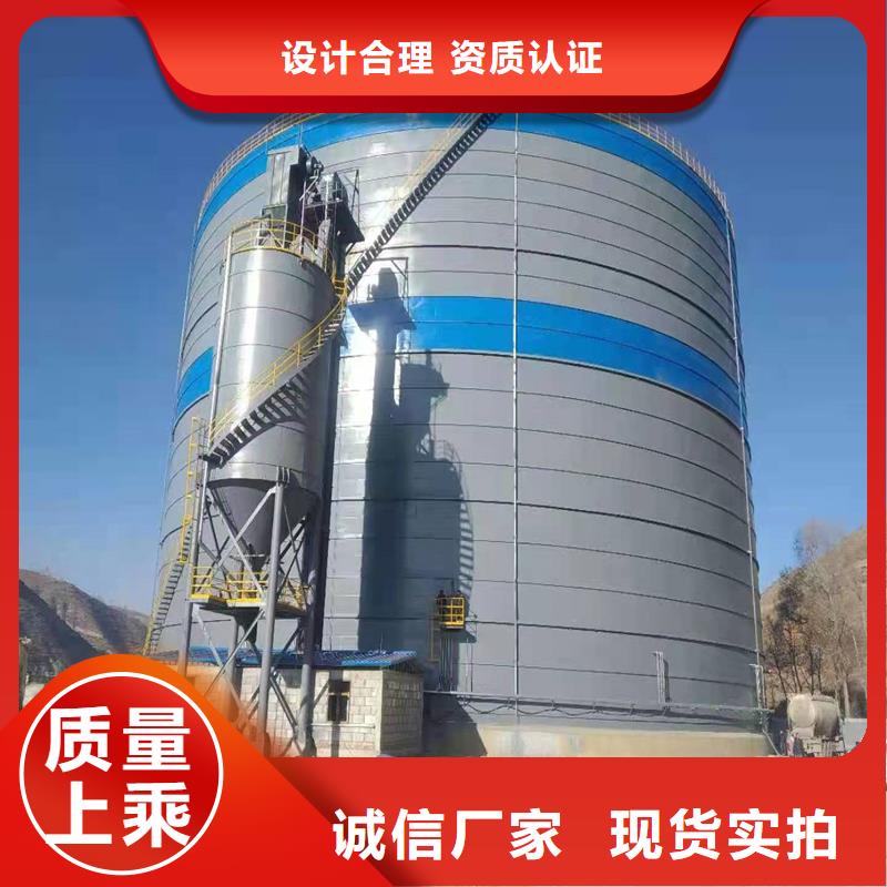 钢板库-踏踏实实做产品