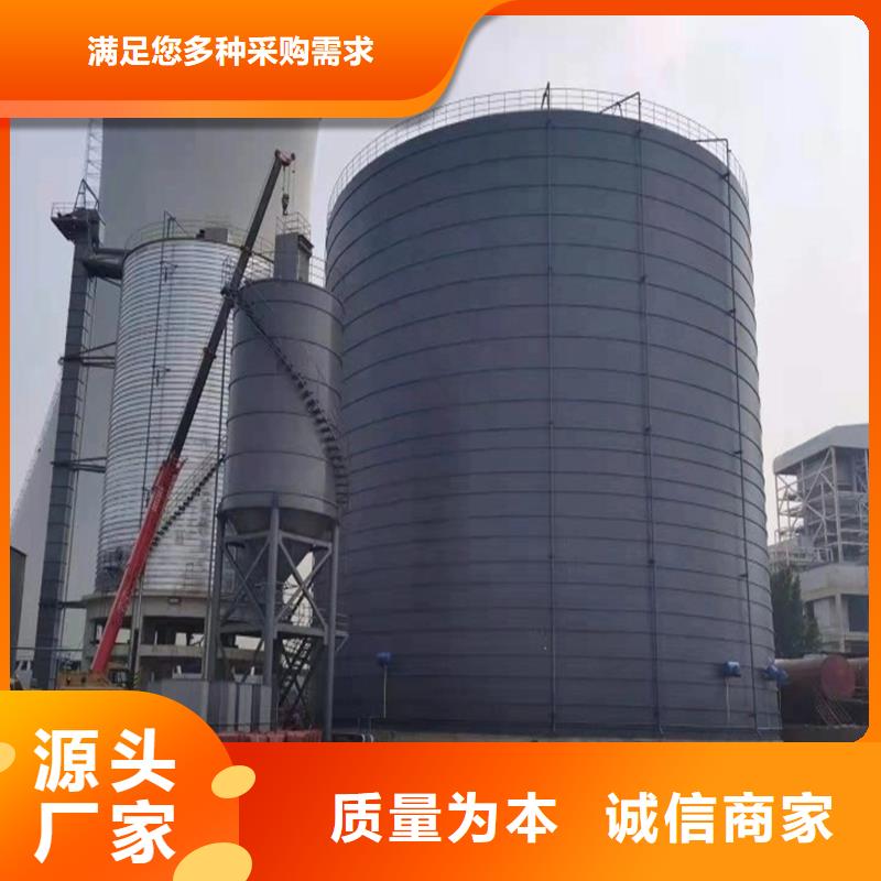 现货供应
大型钢板库_批发
大型钢板库