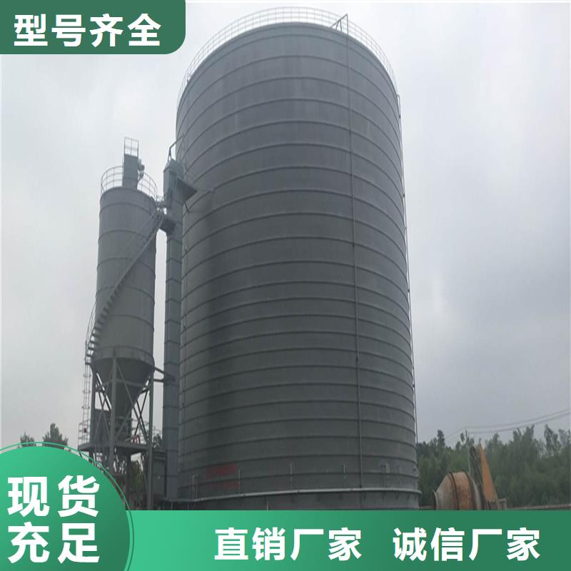 支持定制的焊接钢板库公司