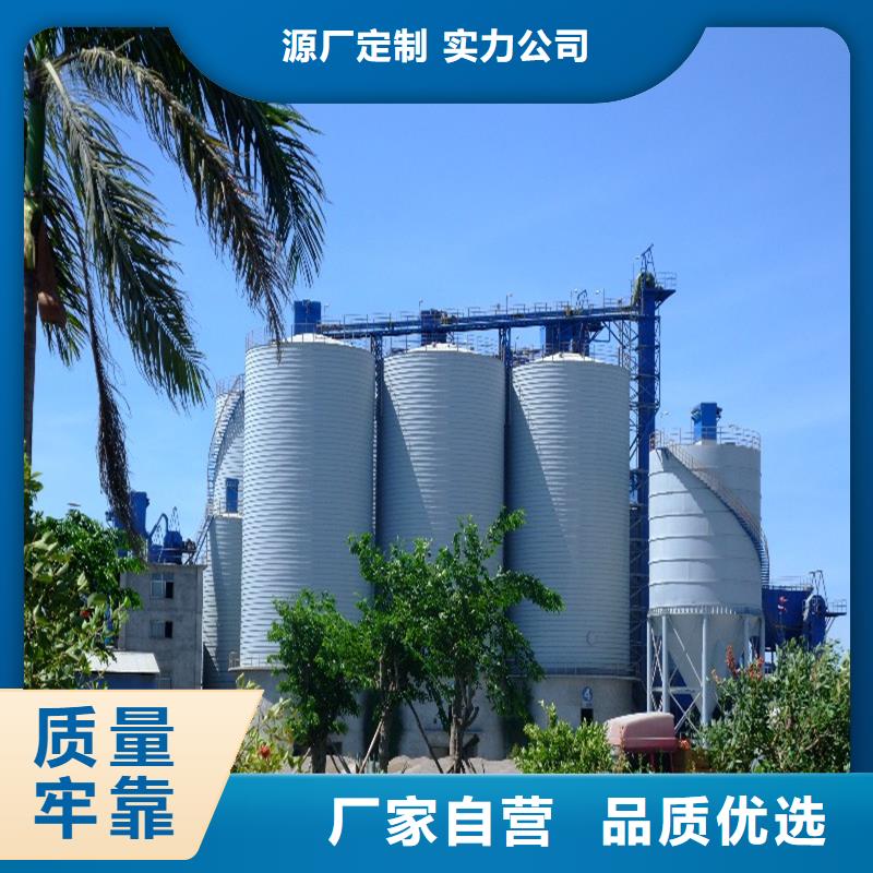 矿粉钢板库多家合作案例