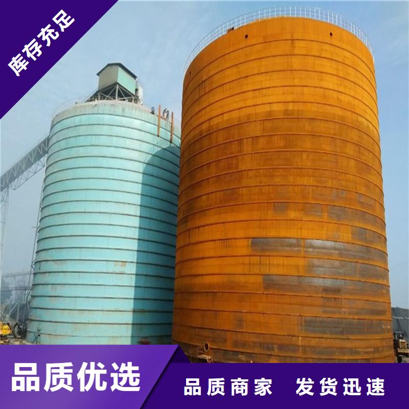 供应矿粉钢板库的生产厂家