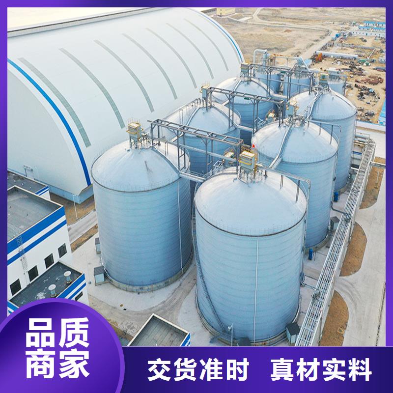 定制矿粉钢板库的公司