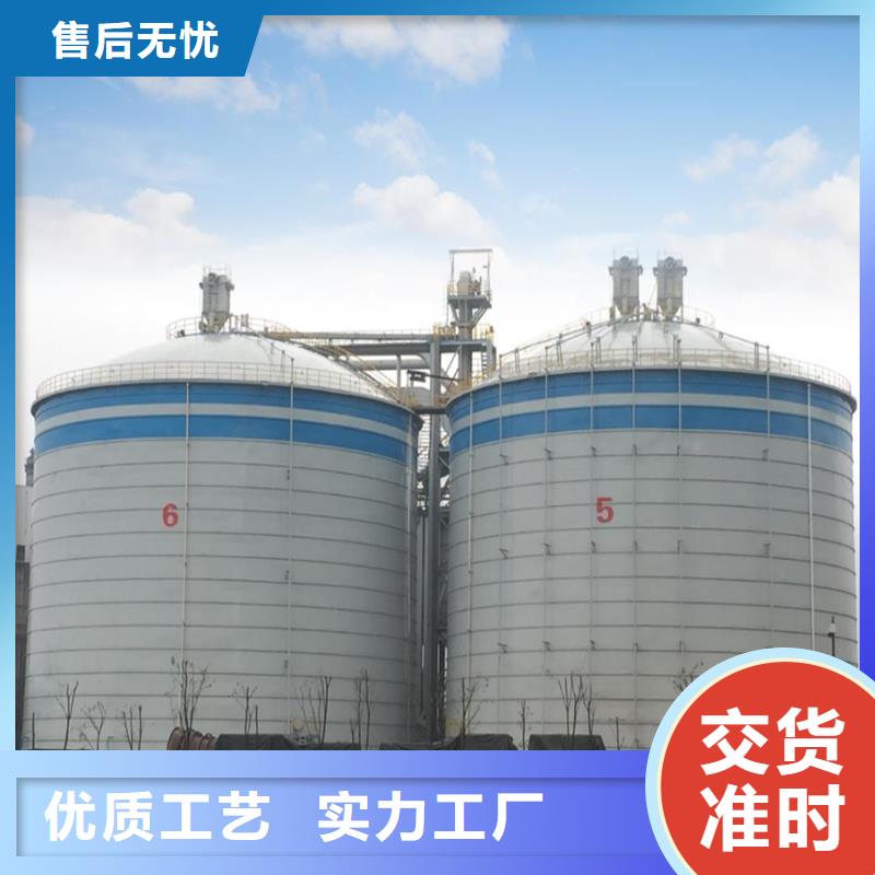 
大型粉煤灰钢板库-
大型粉煤灰钢板库保质