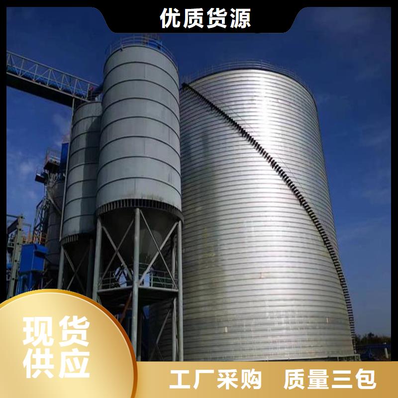 大型钢板仓-视频-大型钢板仓-湖南省郴州市汝城|北湖|永州|娄底|长沙|常德|株洲同城厂家