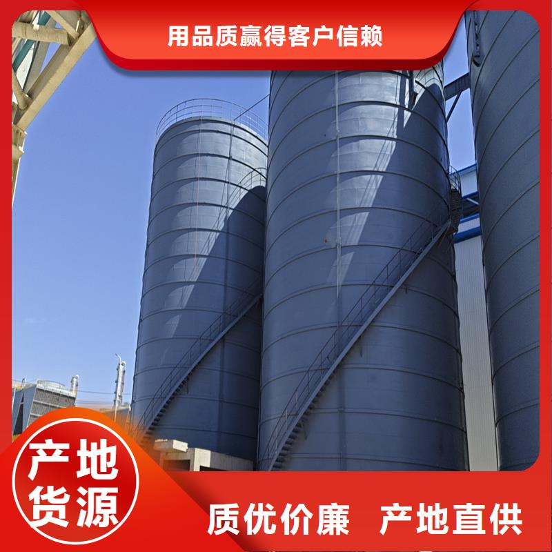 矿粉钢板库图片-厂家