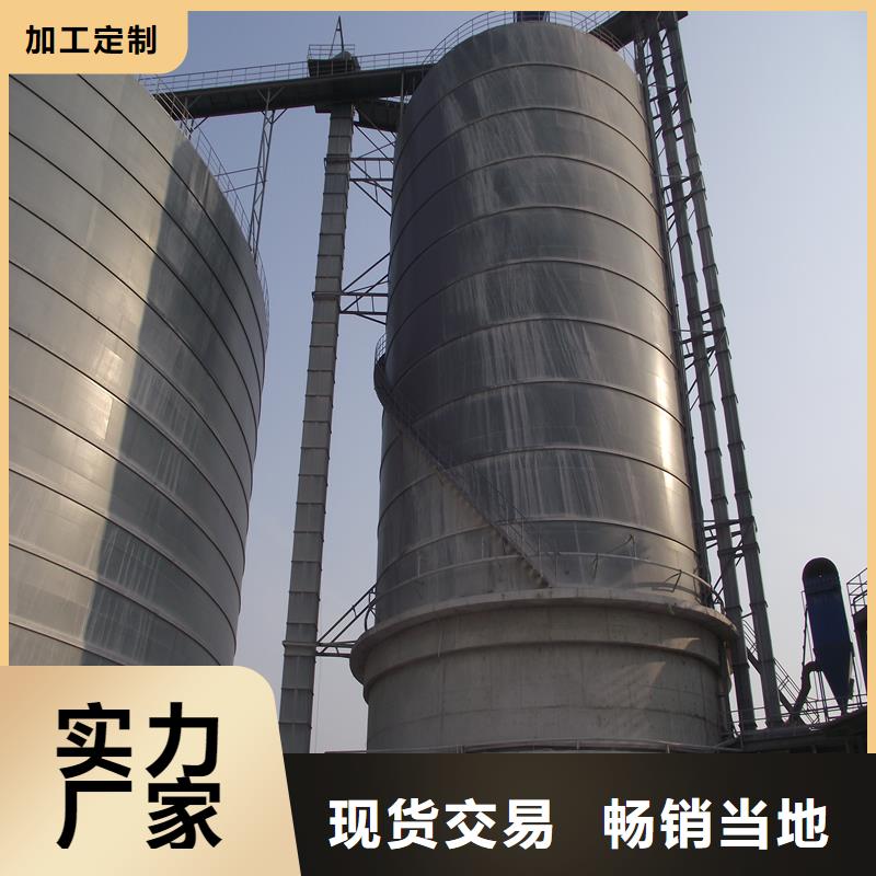 大型钢板仓-视频-枣庄市大型钢板仓-(该地)可服务区域薛城|峄城|淄博|日照|临沂|滨州|威海|德州|莱芜
