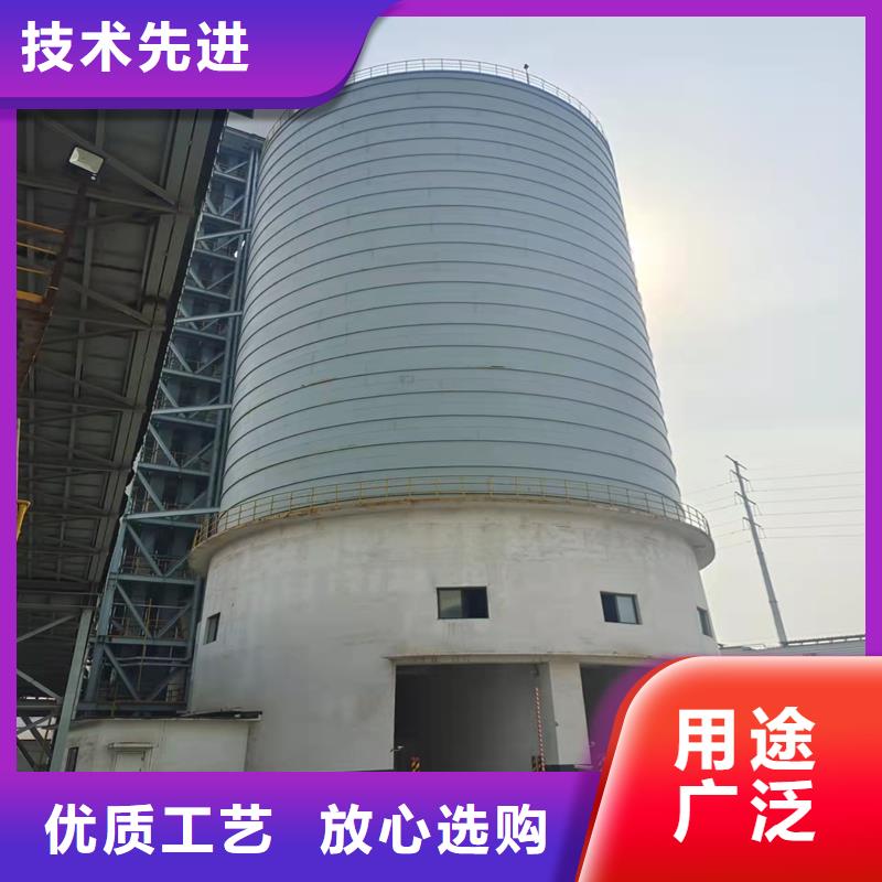 熟料钢板库-点击洽谈
