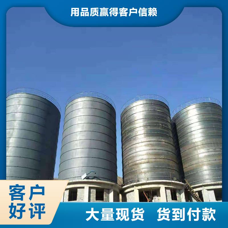 信誉好的筒仓式钢板库厂家