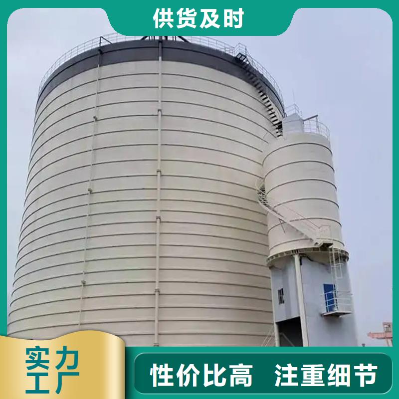 粉煤灰钢板库服务完善