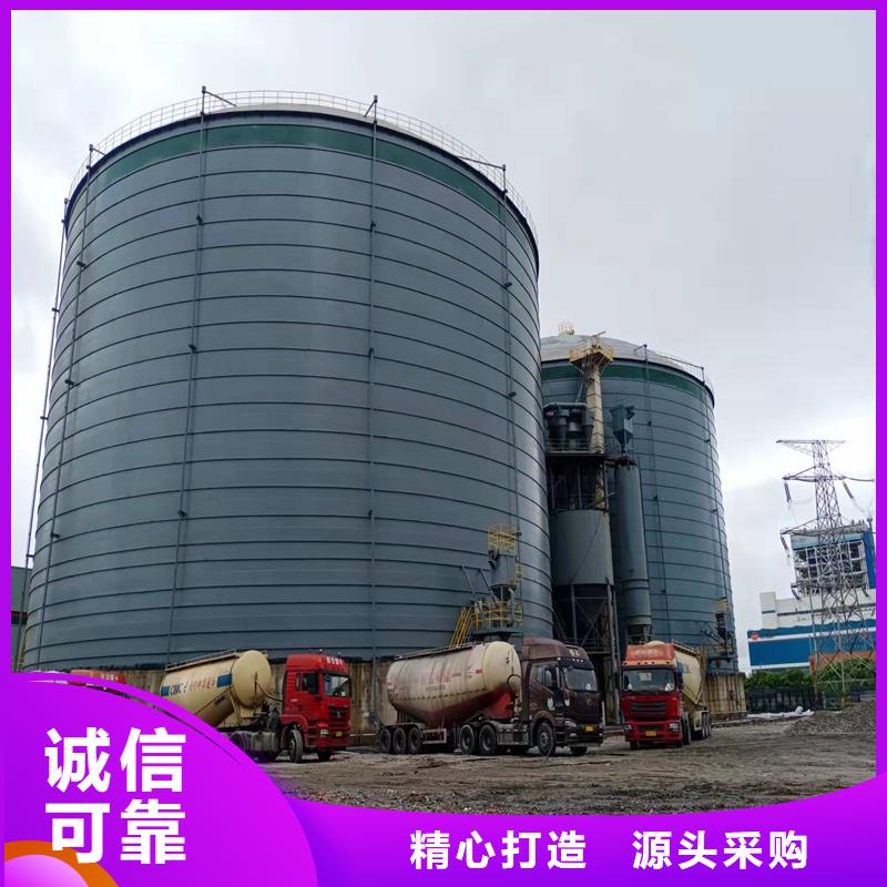 现货供应
大型钢板库_批发
大型钢板库