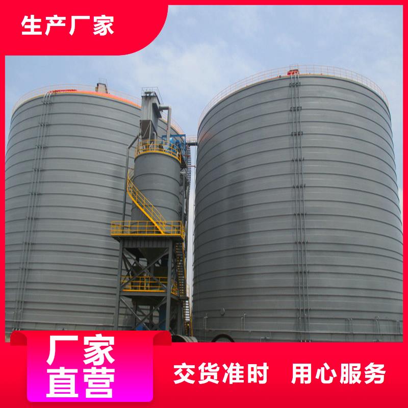 大型钢板仓-视频-枣庄市大型钢板仓-(该地)可服务区域薛城|峄城|淄博|日照|临沂|滨州|威海|德州|莱芜
