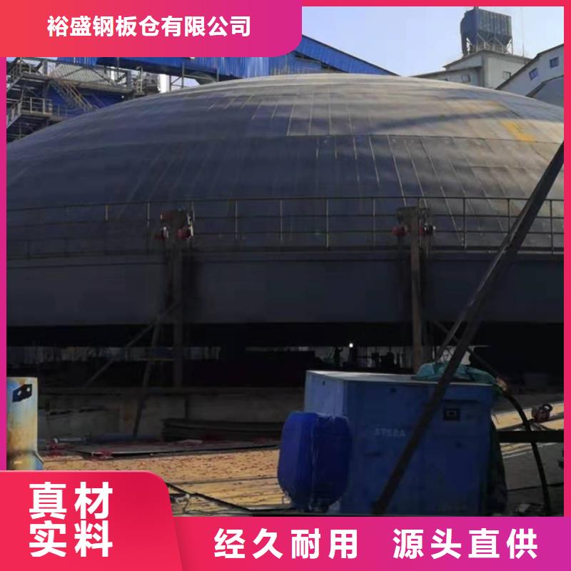 焊接钢板仓-视频-蛟河|永吉|长春|延边|辽源|通化|四平裕盛焊接钢板仓_ 裕盛钢板仓(吉林市分公司)
